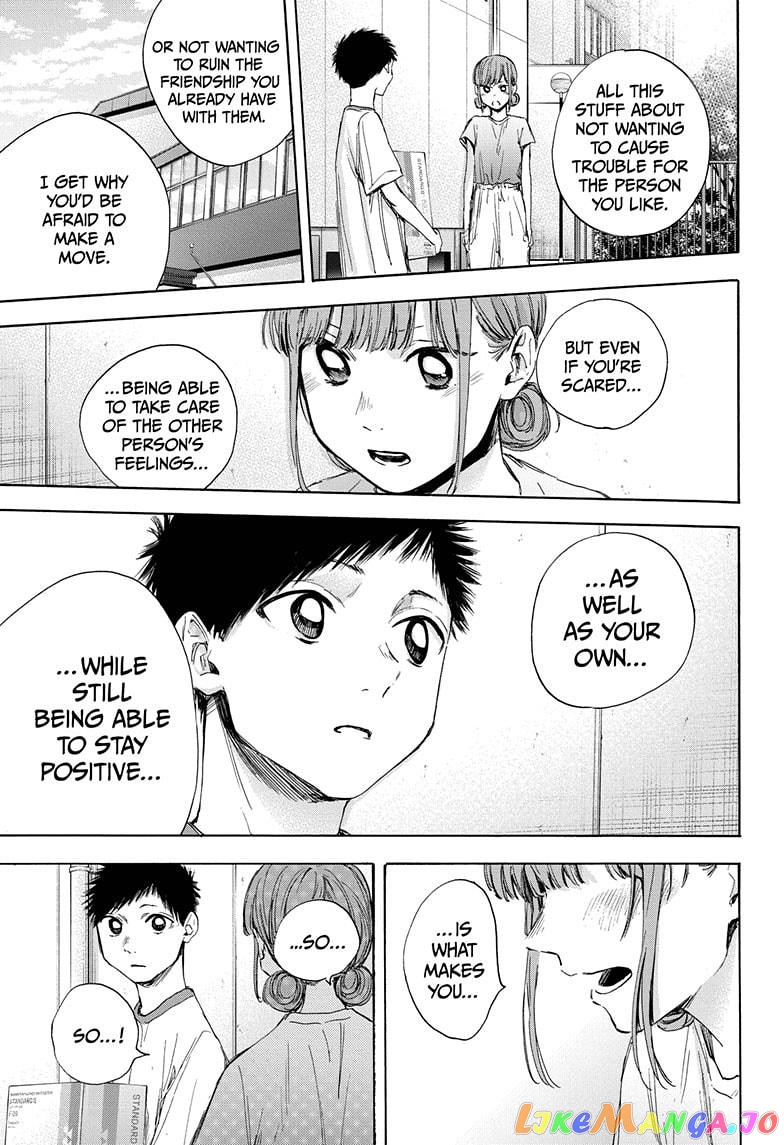 Blue Box, Chapter 32 image 15